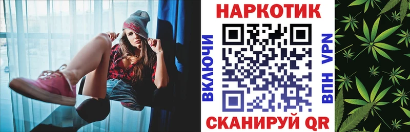 Наркошоп Асбест Конопля МЕФ АМФ Гашиш Альфа ПВП