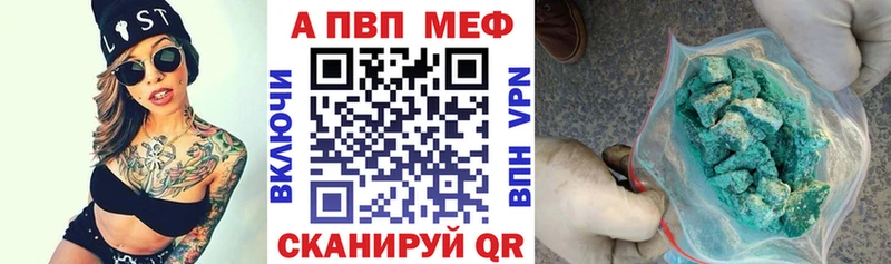 Alfa_PVP крисы CK  где купить   Асбест 