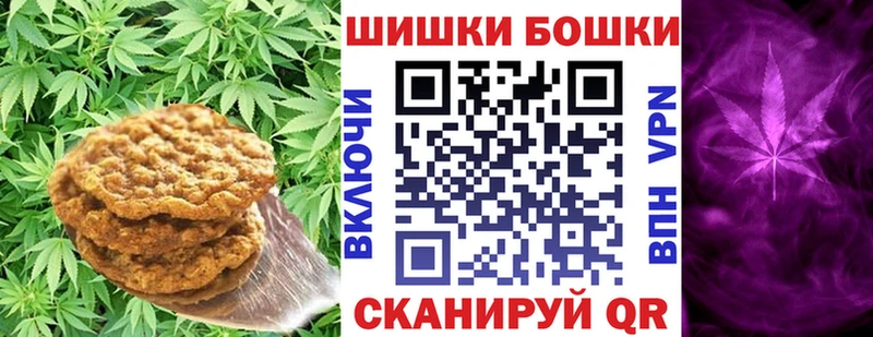 продажа наркотиков  Асбест  omg зеркало  Печенье с ТГК конопля 