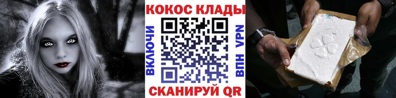 kraken   Асбест  Кокаин 97% 