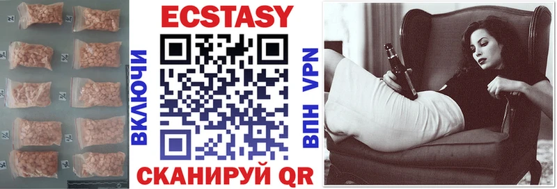 Ecstasy VHQ  Асбест 