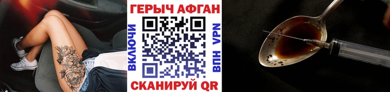 Героин VHQ  купить наркоту  Асбест 