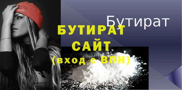 гашик Арсеньев
