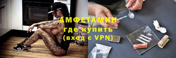 PSILOCYBIN Покровск
