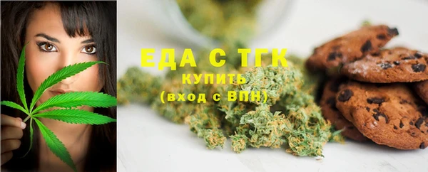 амфетамин Аркадак