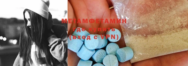 кристаллы Покачи