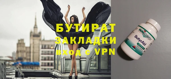 PSILOCYBIN Покровск