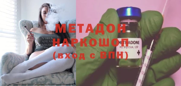 jwh Армянск