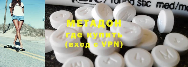 кристаллы Покачи
