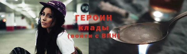 jwh Армянск