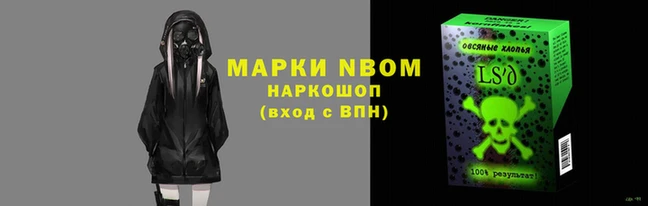jwh Армянск