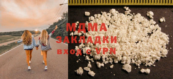 кристаллы Покачи