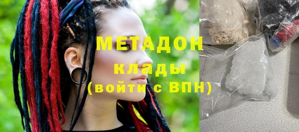 амфетамин Аркадак