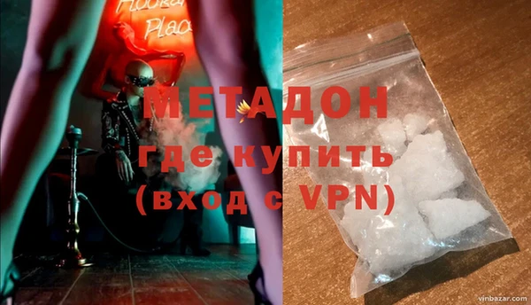 кокаин VHQ Переславль-Залесский