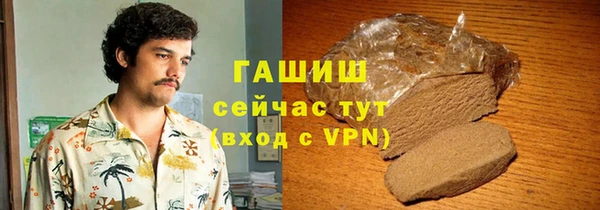 jwh Армянск