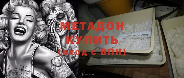 амфетамин Аркадак