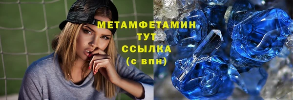 амфетамин Аркадак
