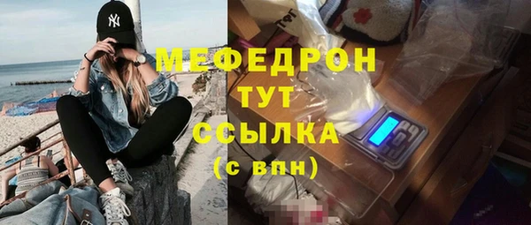 амфетамин Аркадак
