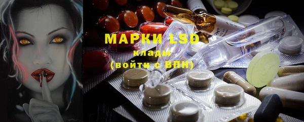 кристаллы Покачи