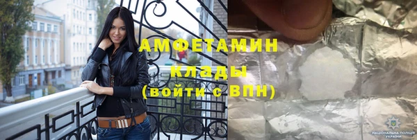 амфетамин Аркадак