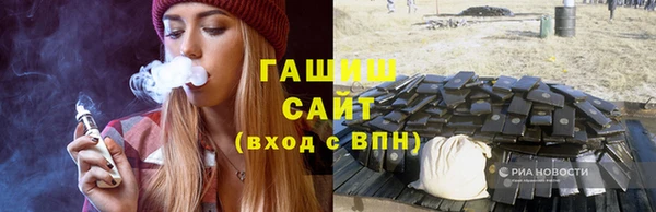 гашик Арсеньев