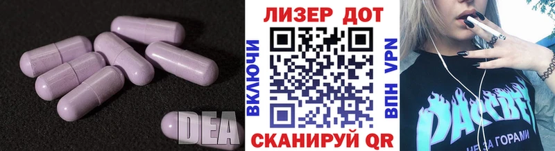 LSD-25 экстази ecstasy  Асбест 