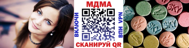 МДМА молли  Асбест 