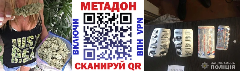 МЕТАДОН VHQ Асбест