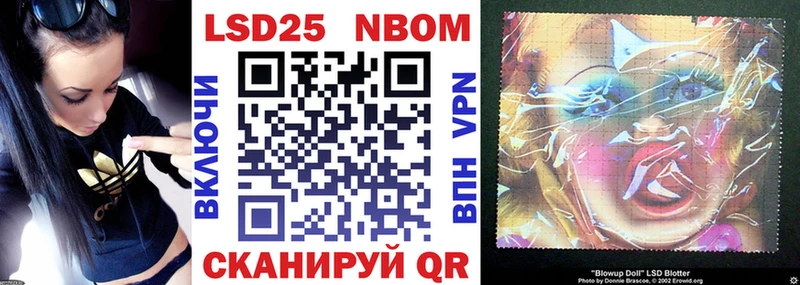 Марки N-bome 1,8мг  Асбест 