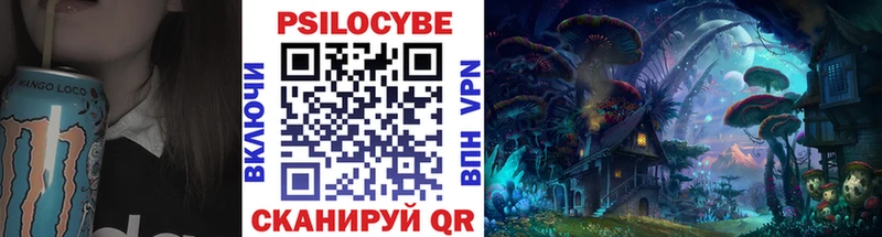 Псилоцибиновые грибы Psilocybe  дарк нет клад  Асбест 